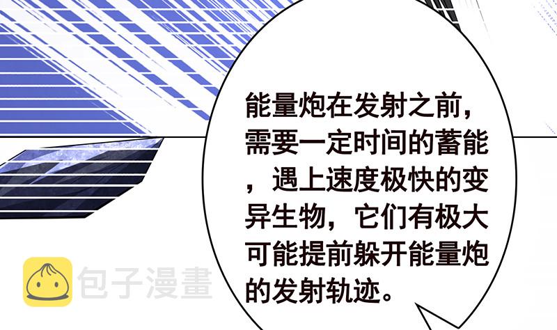 第379话 龙有逆鳞，触之必死11
