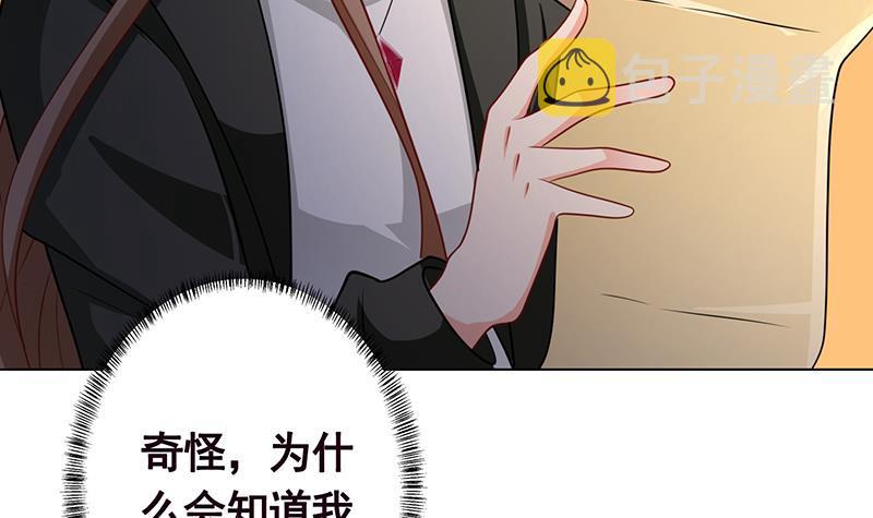 第205话 鸿门宴39