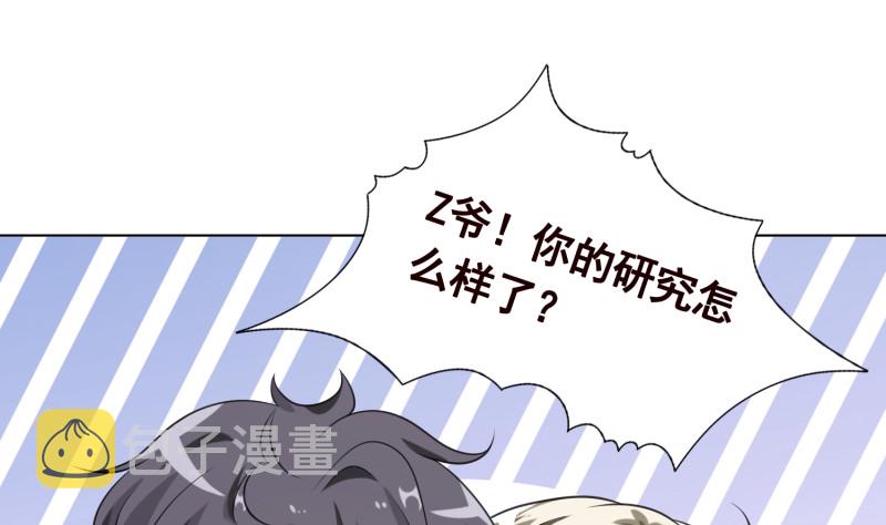 第399话 地下花海19