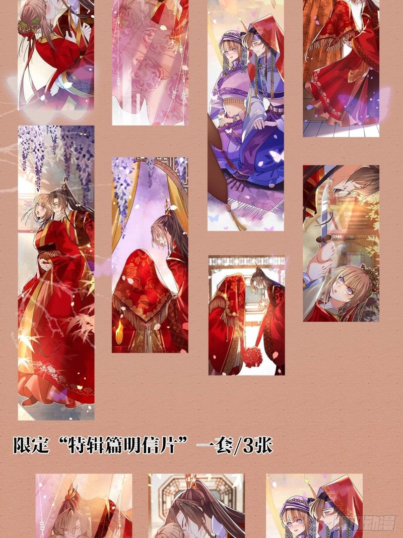 第358话 你压着我头发了114
