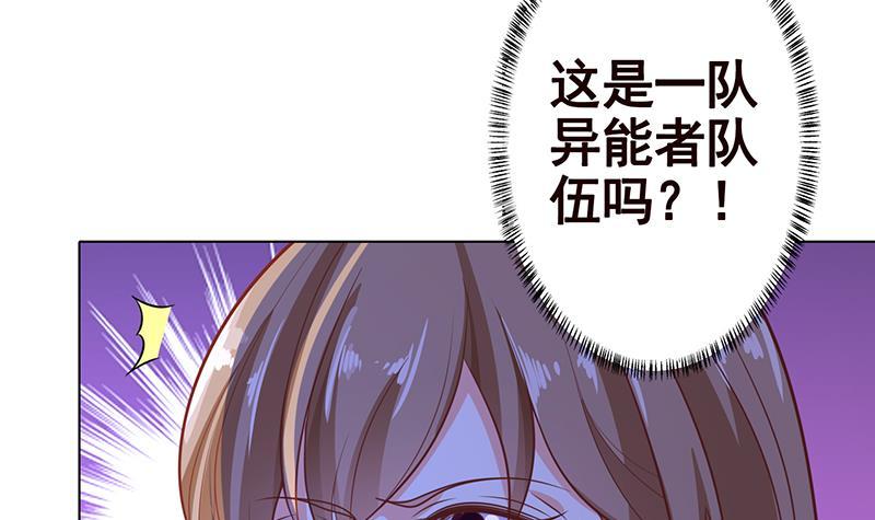 第131话 女人间的战斗45