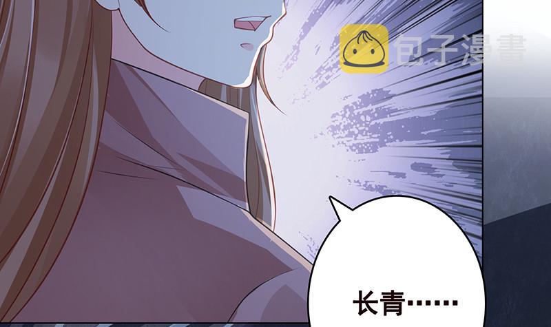 第382话 你算什麽男人58