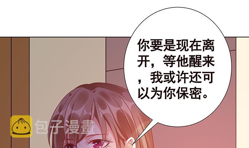第141话 女人的战争8