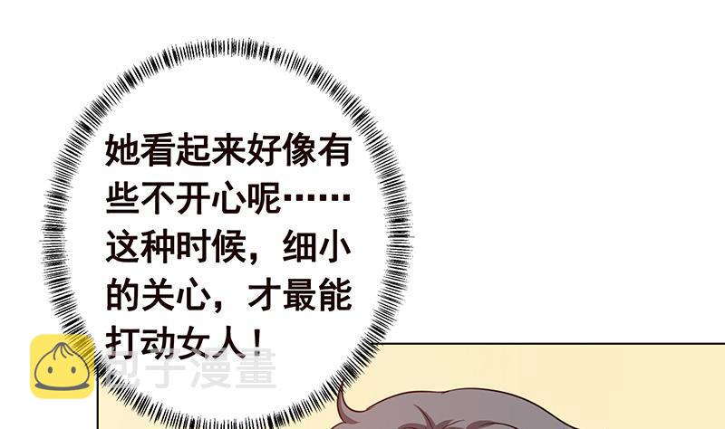 第197话 你要的我都懂34