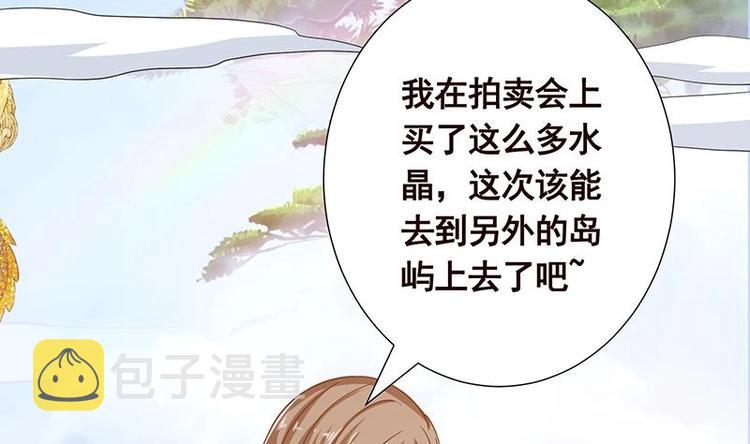 第17话 代价47
