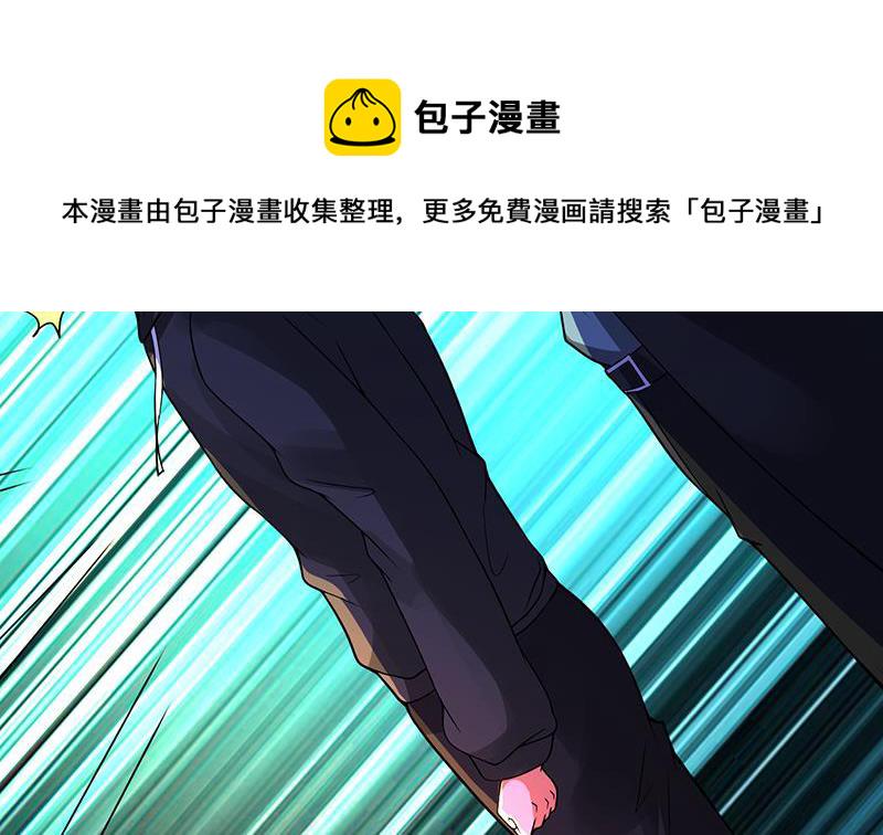 第145话 你当我傻吗？！44