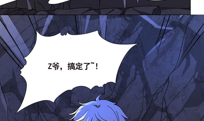 第160话 我在末世玩泥巴41