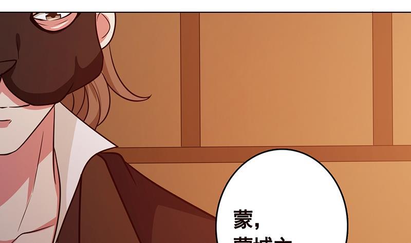 第198话 屍变38