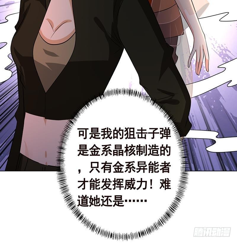 第247话 千秋雪之死67