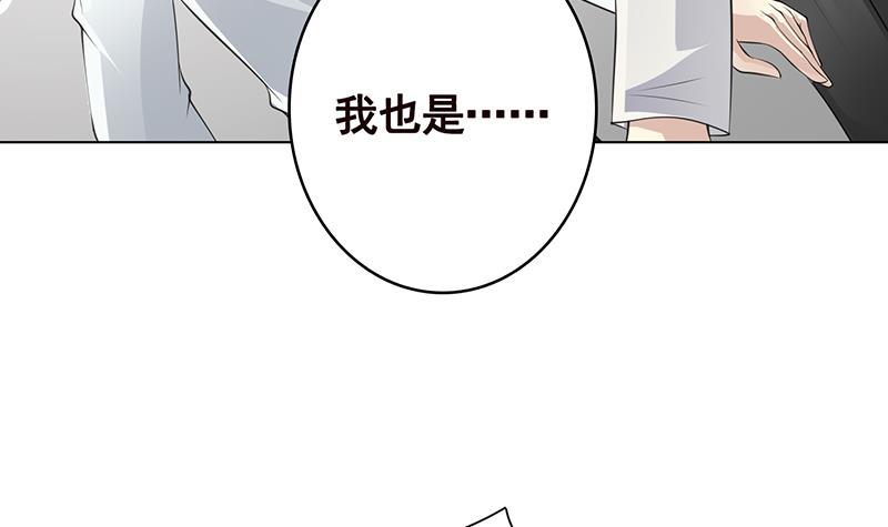第362话 妖怪与神仙21