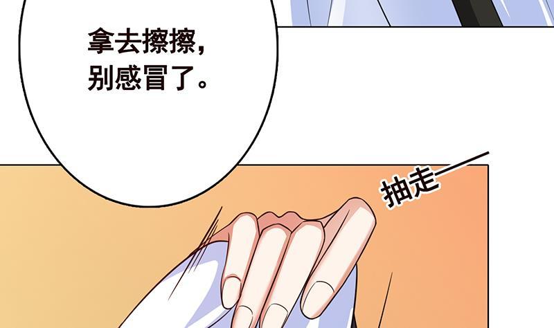 第197话 你要的我都懂37