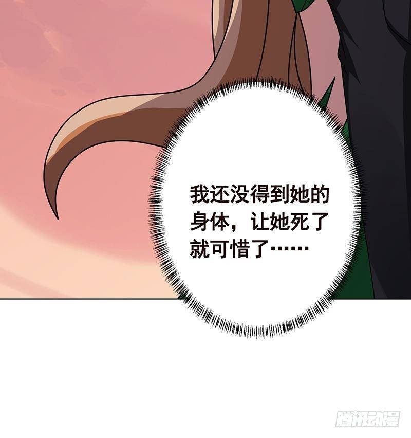 第268话 神与蝼蚁73
