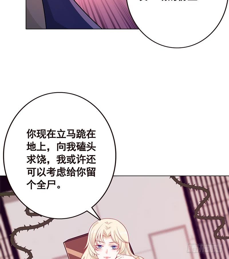 第110话 玩懵孔菲菲40