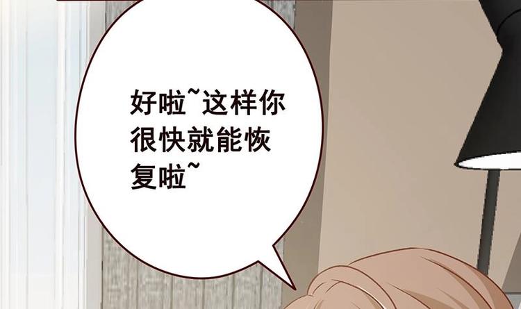 第4话 秘境仙府30