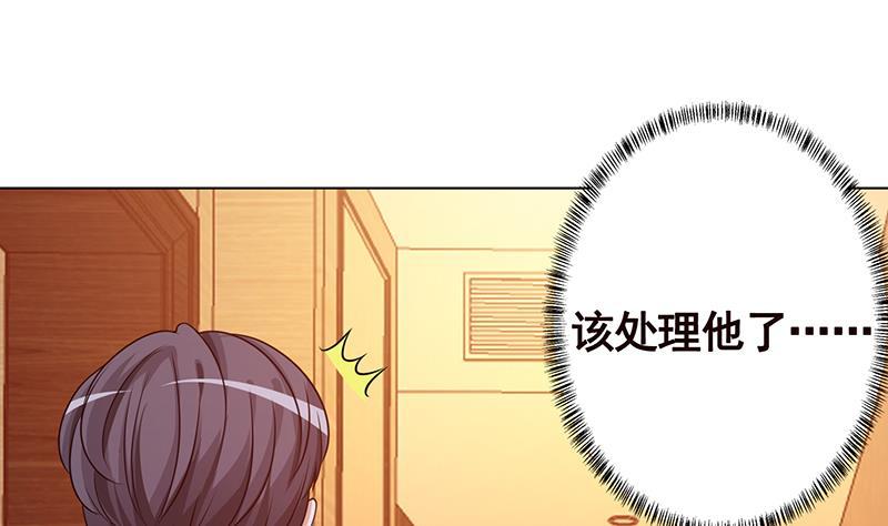 第204话 团队削减计划19