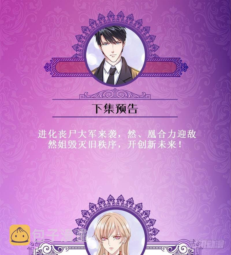 第314话 你护苍生，我护你77