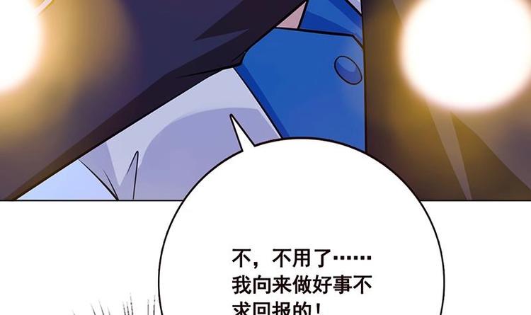 第29话 我凡事必报52