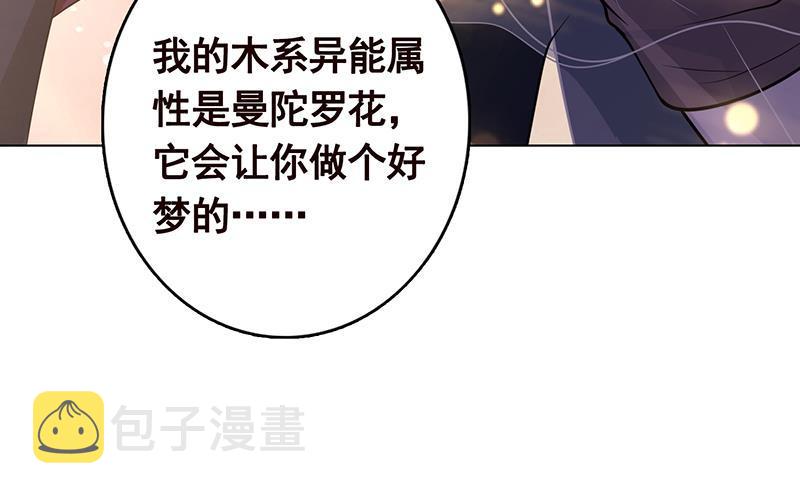 第280话 你就在此处不要走动27