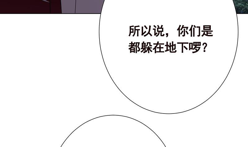 第374话 真正的圣使徒56