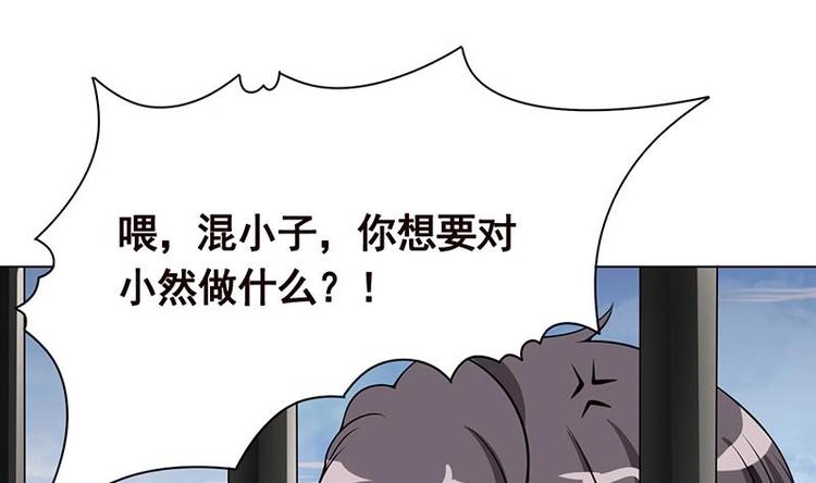 第19话 再遇军少26