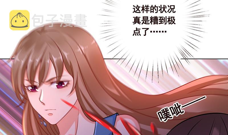 第70话 开炮18