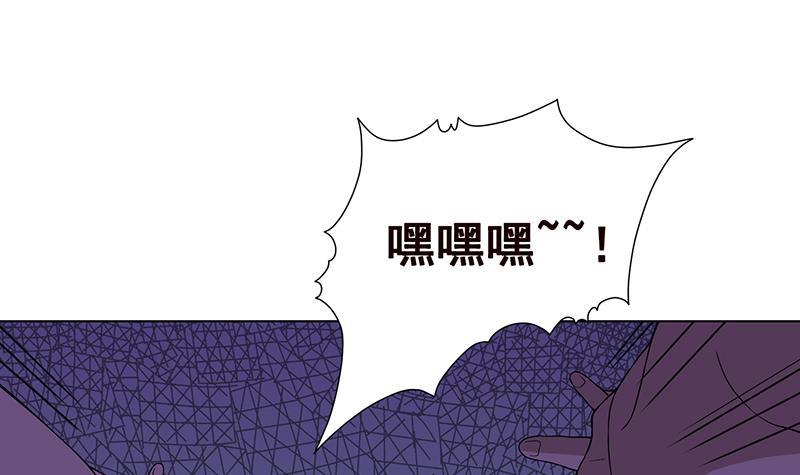 第69话 你会害死大家的！15