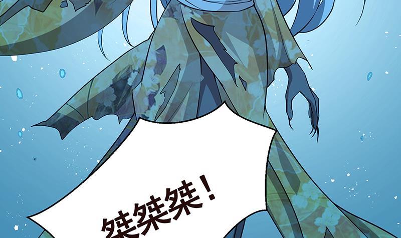 第234话 八月飞雪52