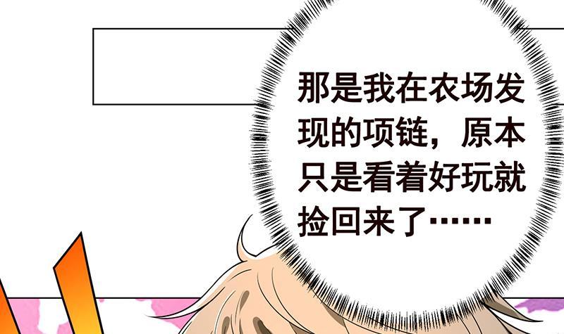 第194话 智者与傻子30