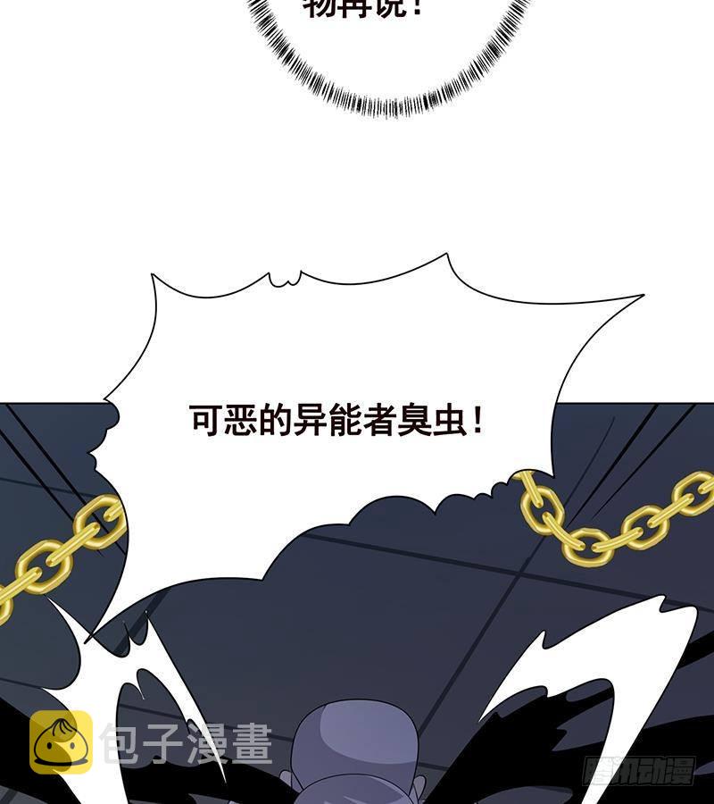 第243话 水火之翼45