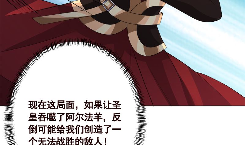 第419话 兄妹14