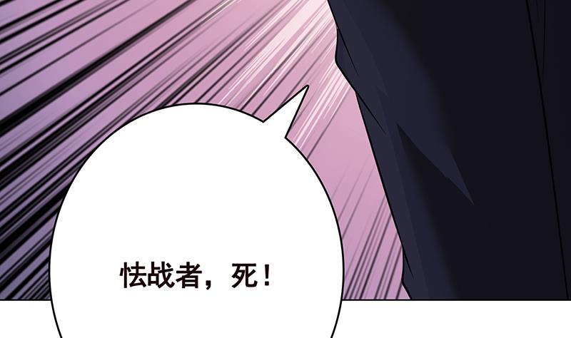 第304话 血养54