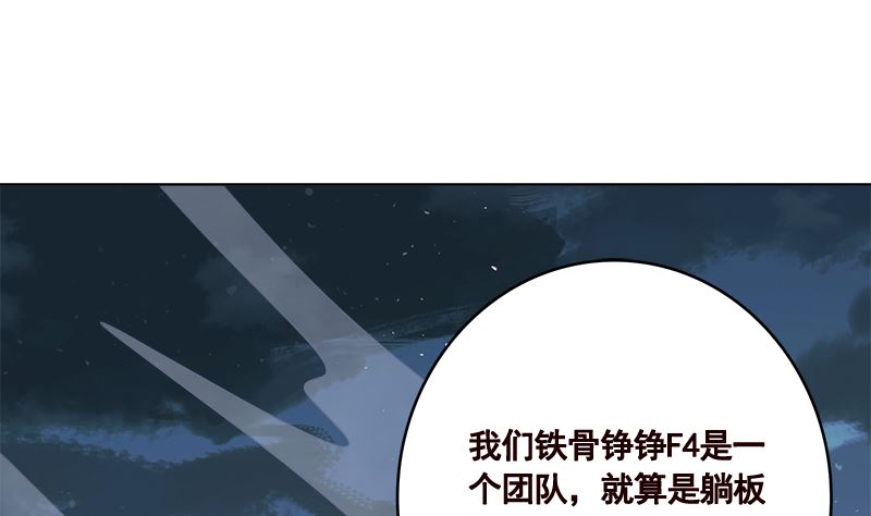 第424话 卒子将军53