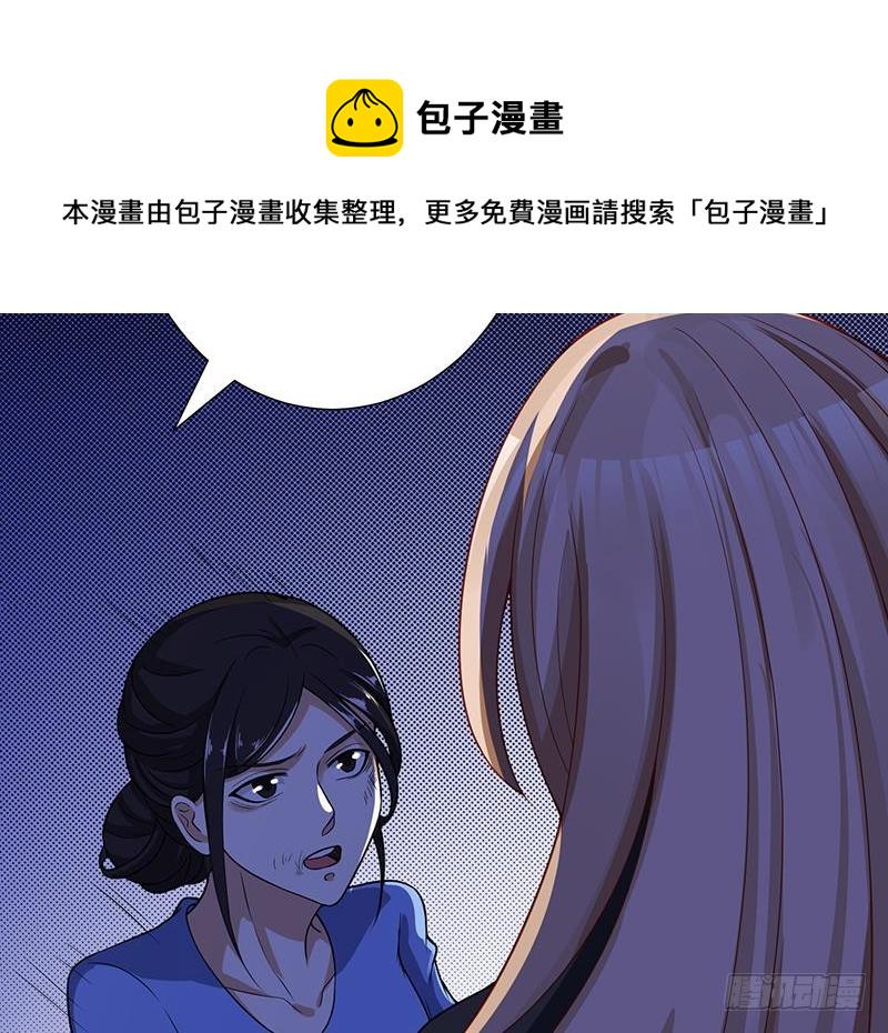 第149话 第三系异能66