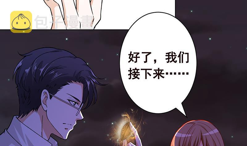 第149话 第三系异能29
