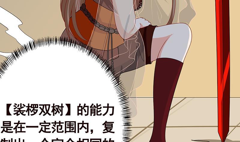 第224话 移花接木7
