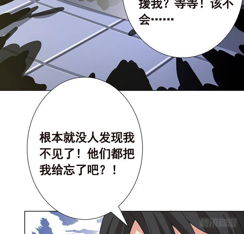 第284话 海神之怒14