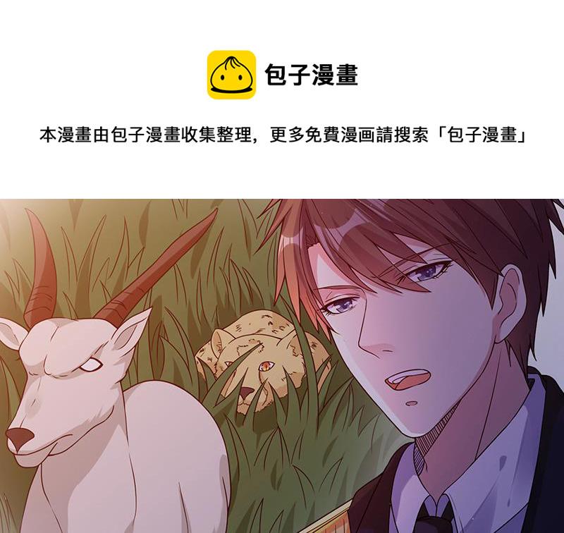 第184话 奇怪的响声5