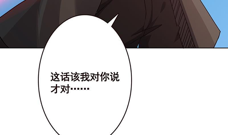 第167话 天降神兵6