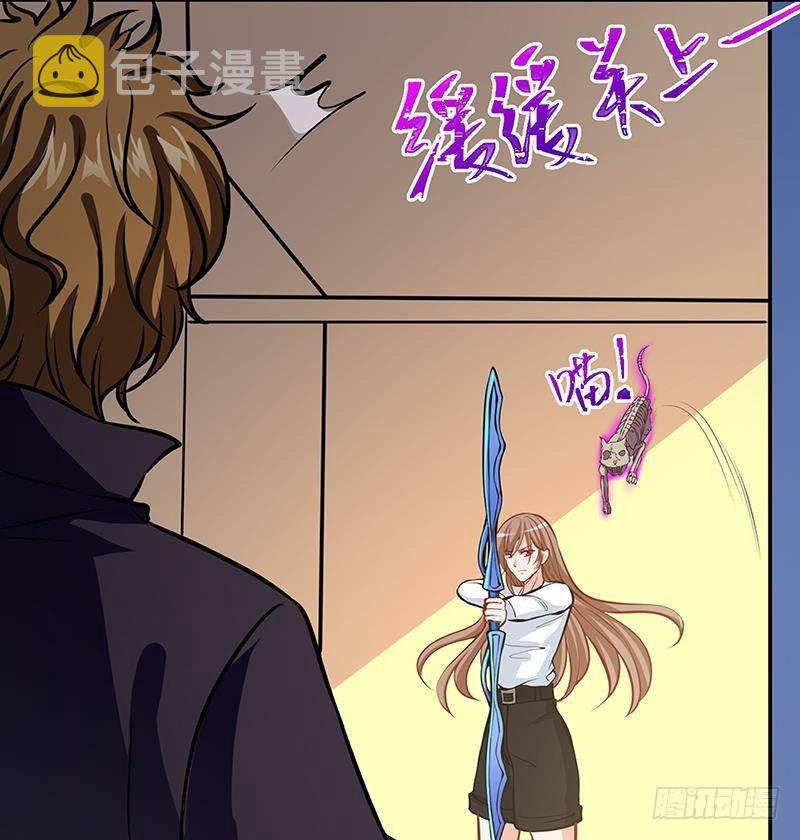 第211话 女王之姿4