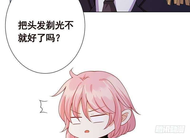 第245话 不死灵药51