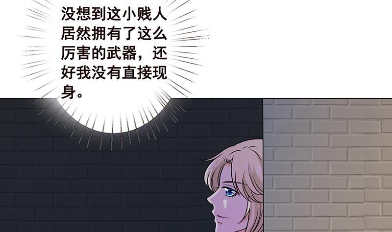第99话 变异蜘蛛17