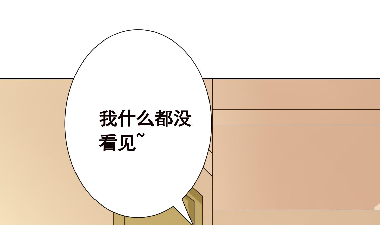 第136话 鸳鸯共浴25