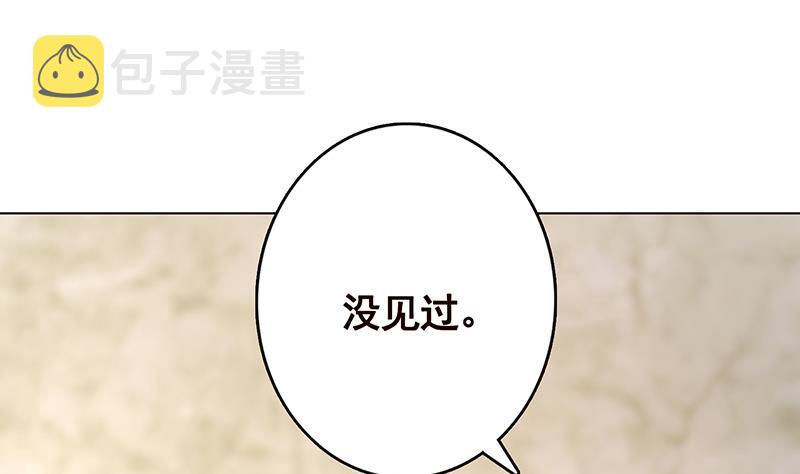 第308话 另有计划1