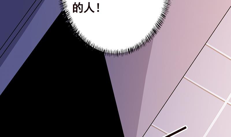 第311话 我的男人，谁敢动2