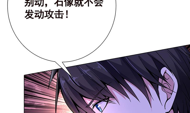 第101话 神秘密室29