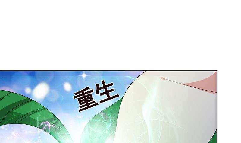 第274话 狩猎的时刻到了5