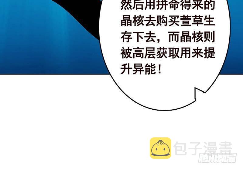 第302话 摧花辣脚33
