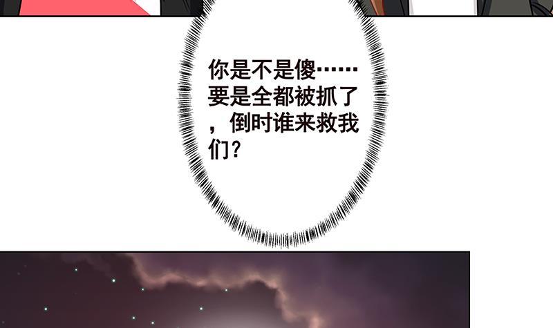 第154话 雨我无瓜45