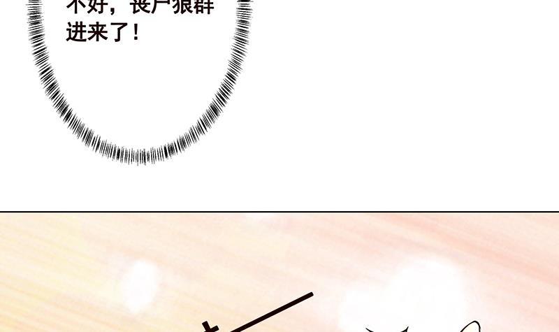 第178话 基因进化39