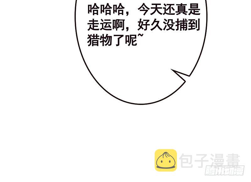 第170话 打针68